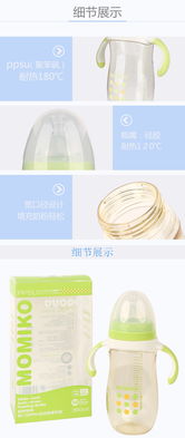 麗家寶貝官網(wǎng)熱薦 媽咪咪婭寬口徑PPSU自動吸管奶瓶300ml，詮釋安全、高品質(zhì)與高性價比